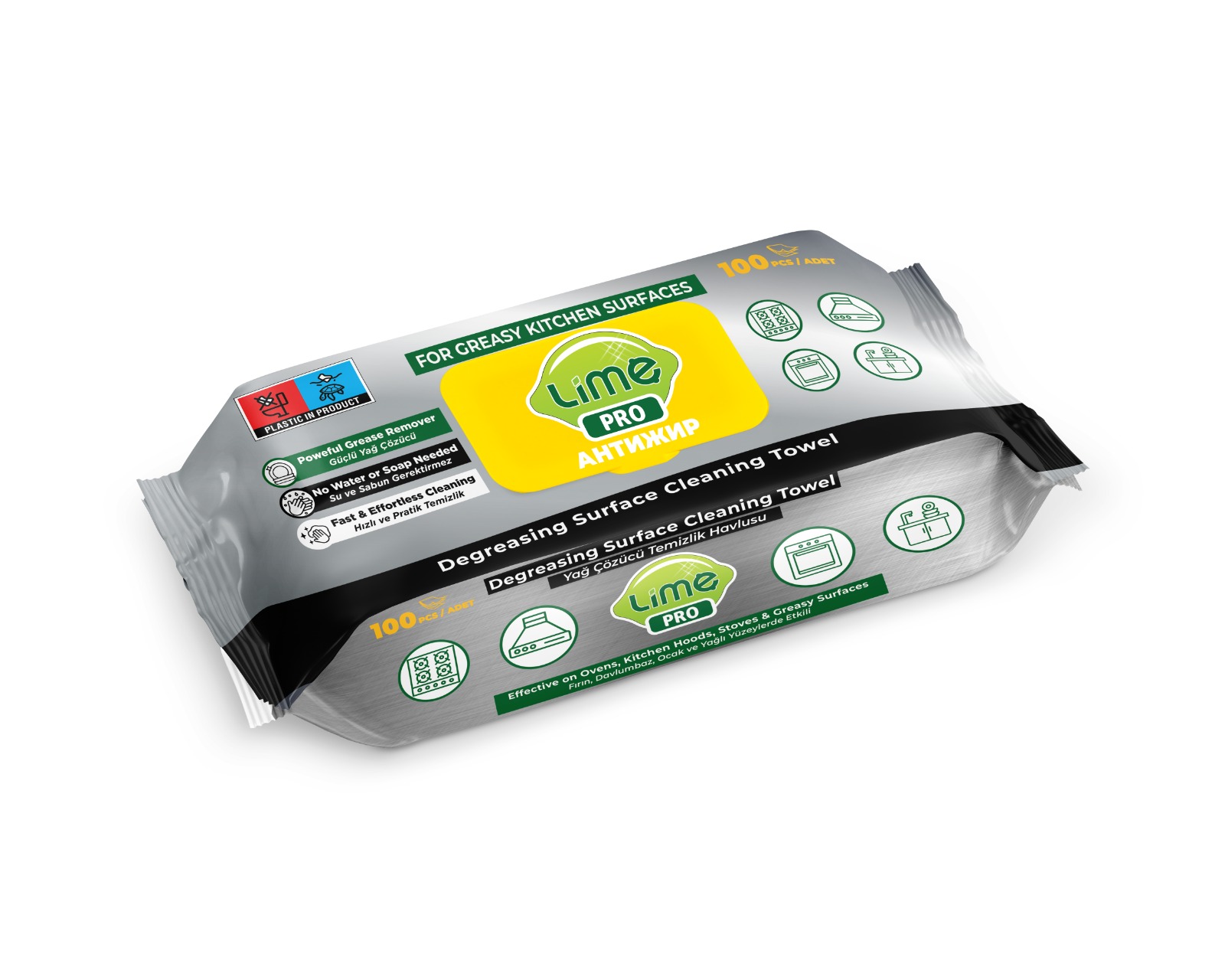 Lime PRO Антижир